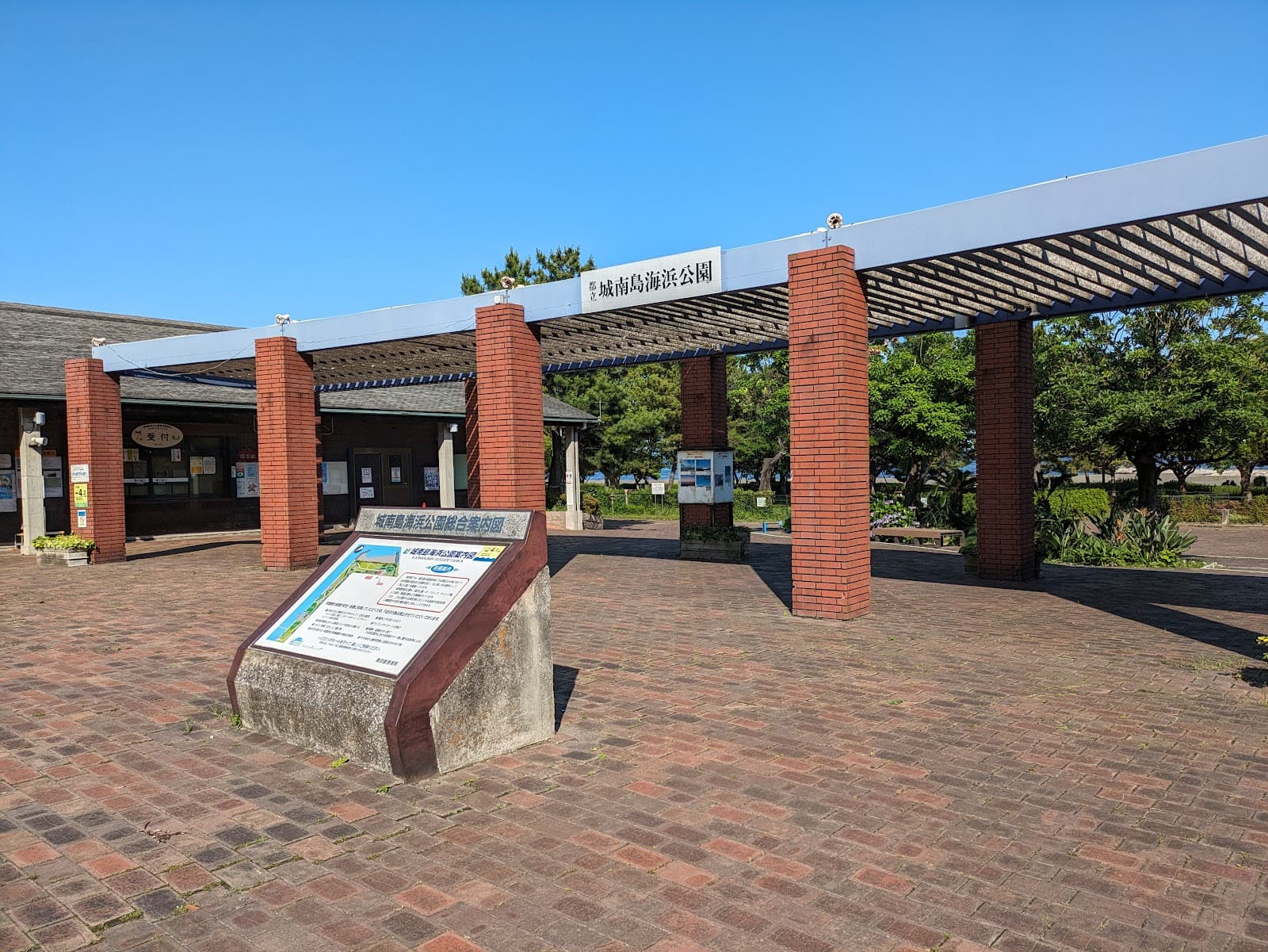 城南島海浜公園 キャンプ場