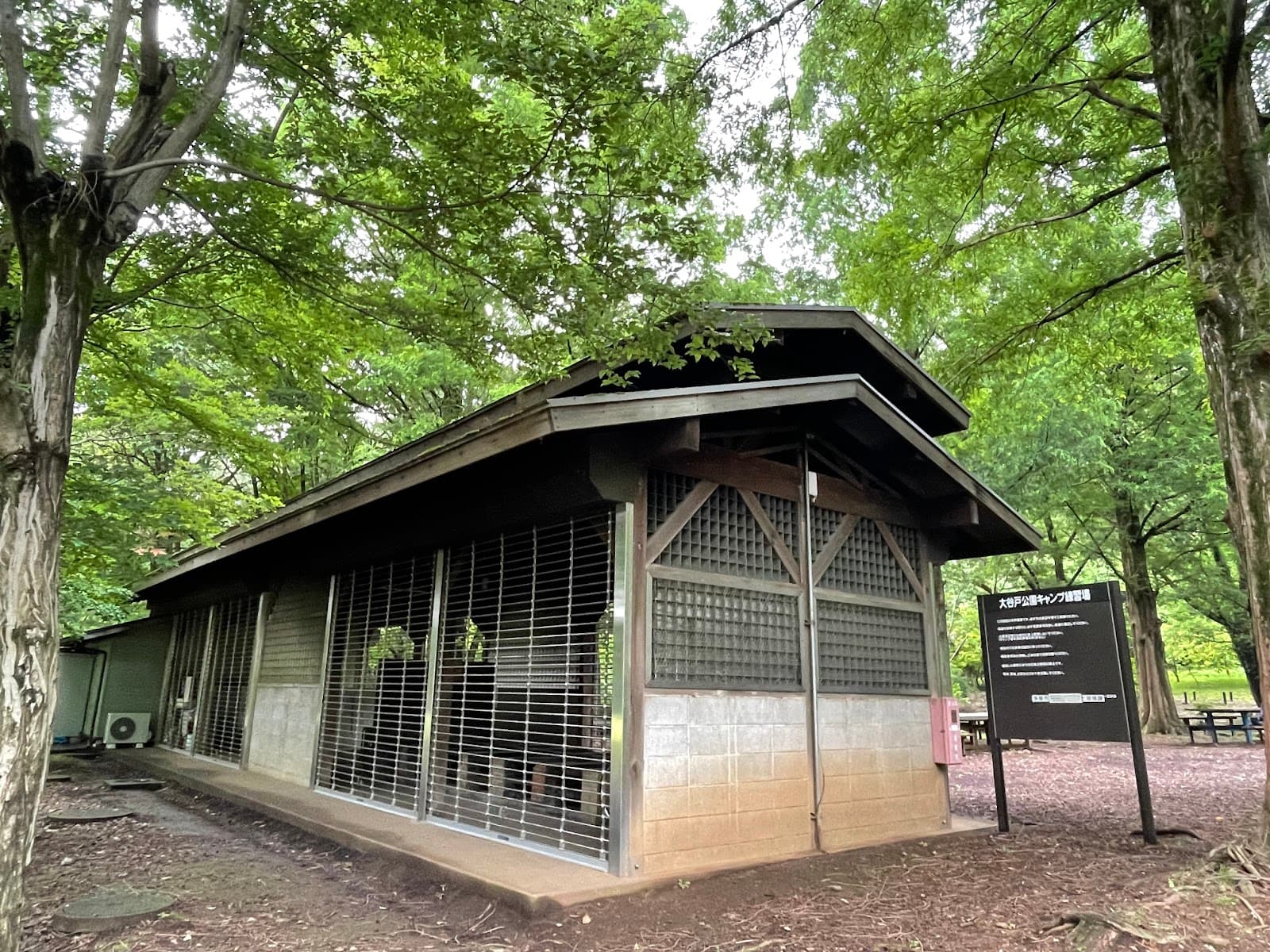 大谷戸公園 キャンプ練習場