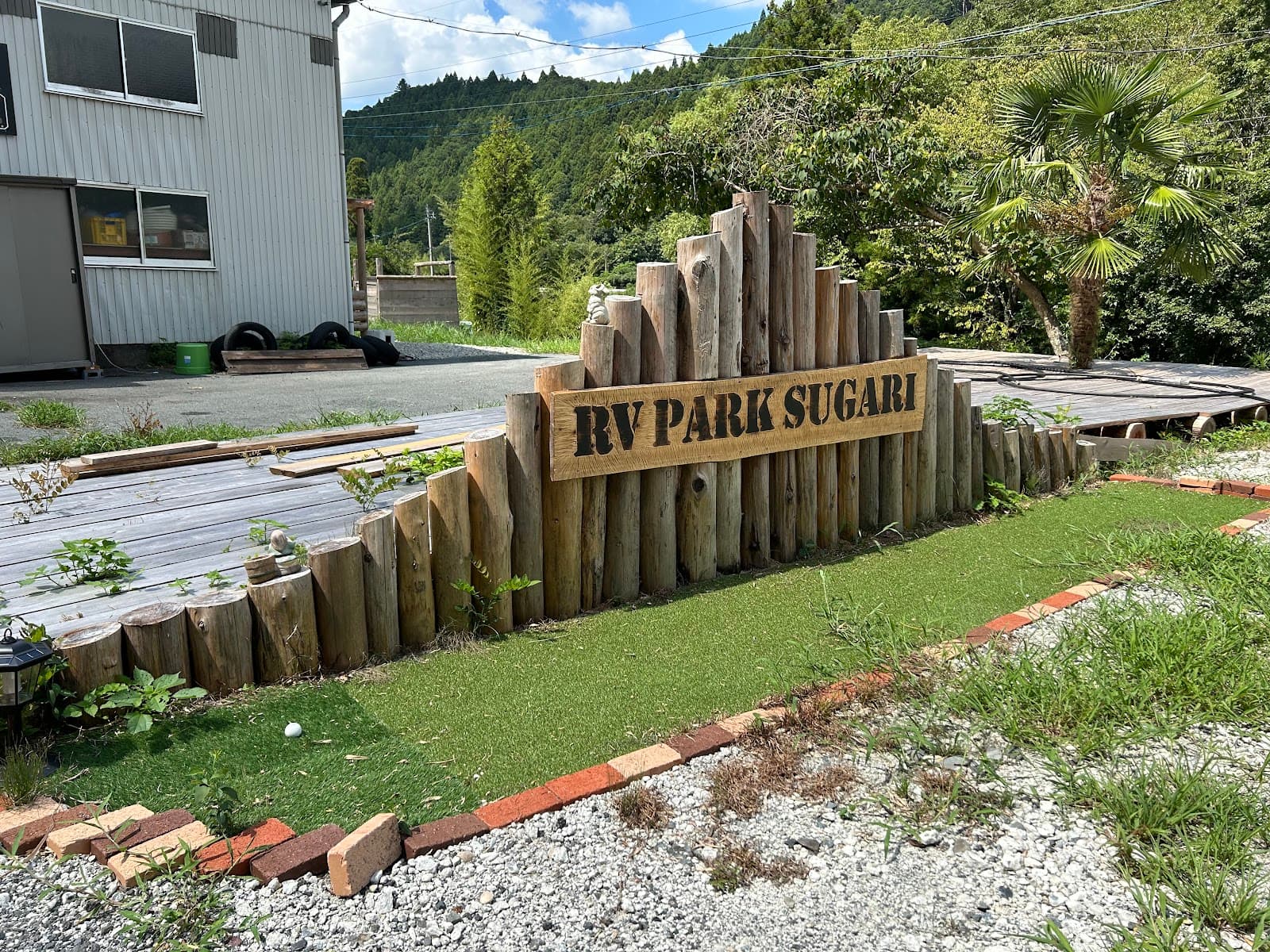 キャンプすがり２