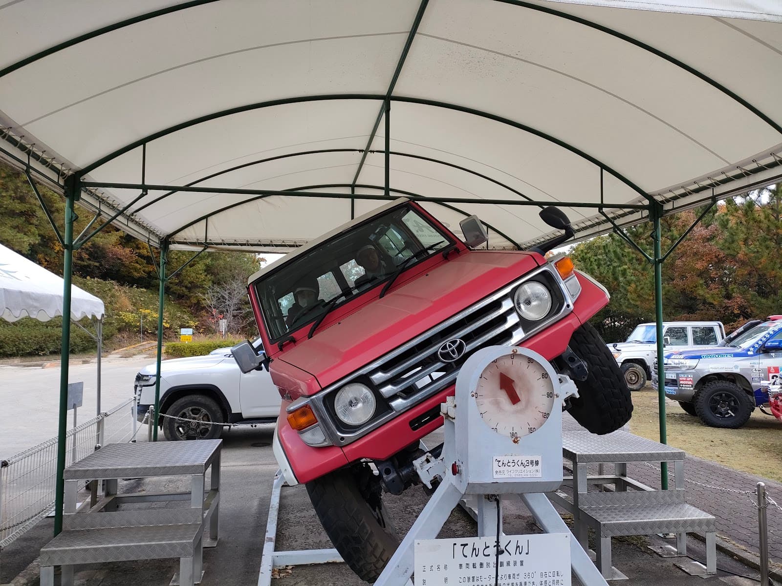 さなげアドベンチャーフィールド