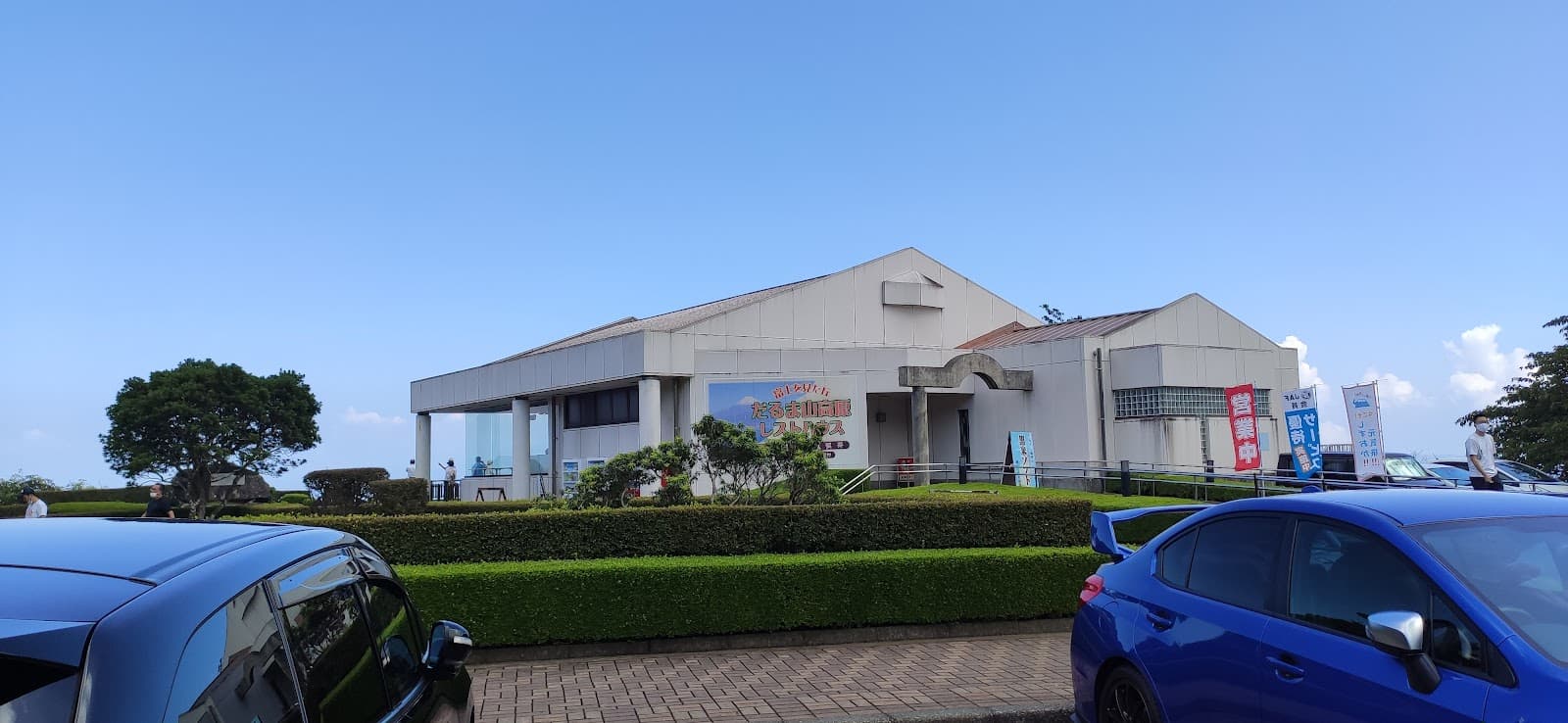 だるま山キャンプ場管理棟