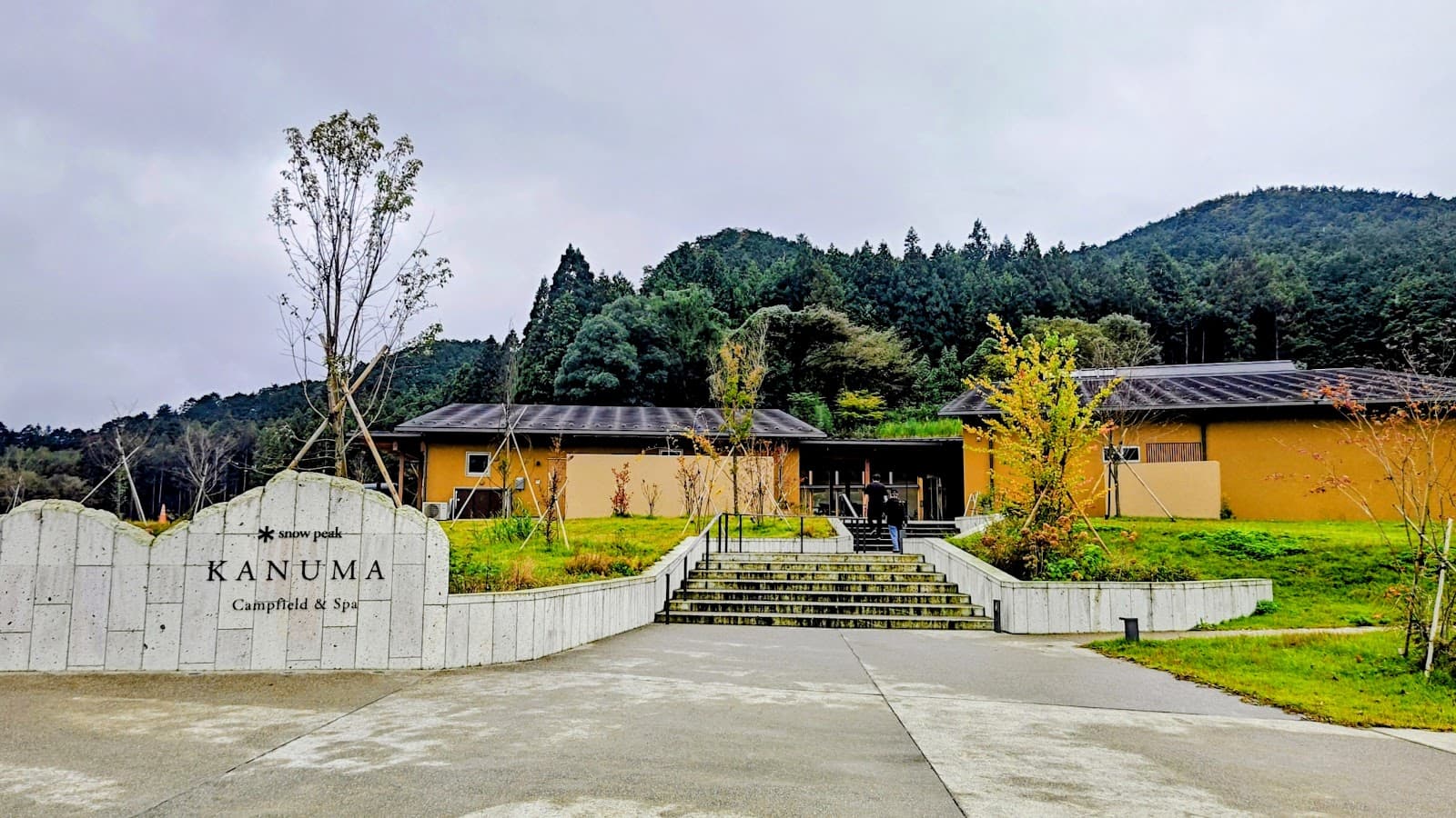 スノーピーク鹿沼キャンプフィールド＆スパ