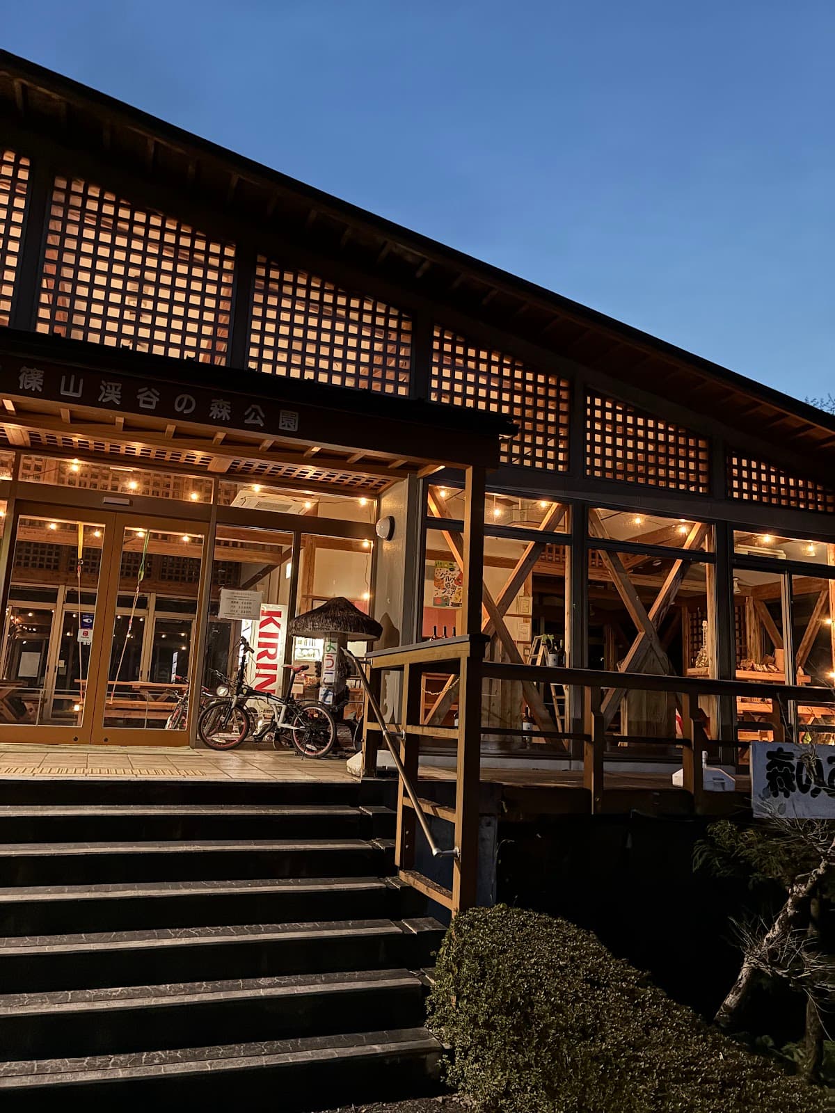 丹羽篠山渓谷の森公園