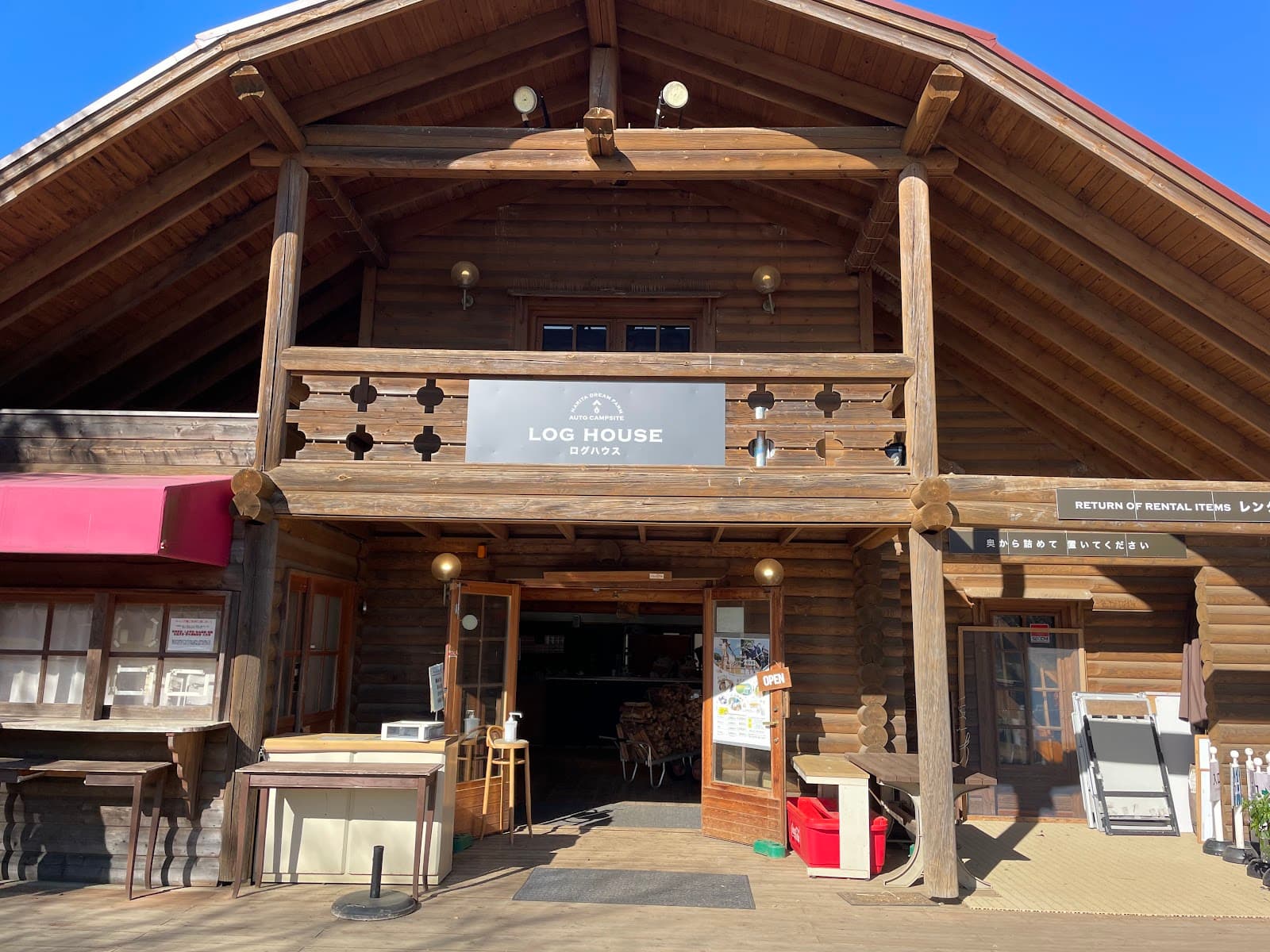 ログハウス 受付カウンター・売店(成田ゆめ牧場)