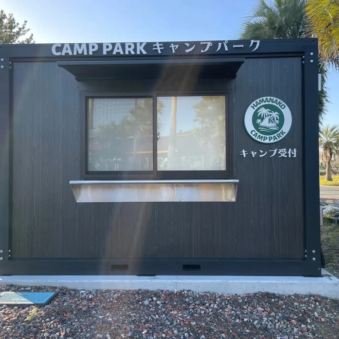 浜名湖パークビレッジ キャンプ場