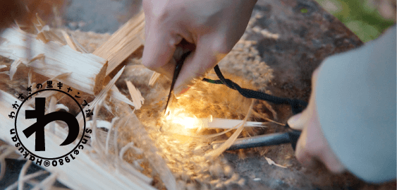 わかすぎの里キャンプ場キャンプサイト