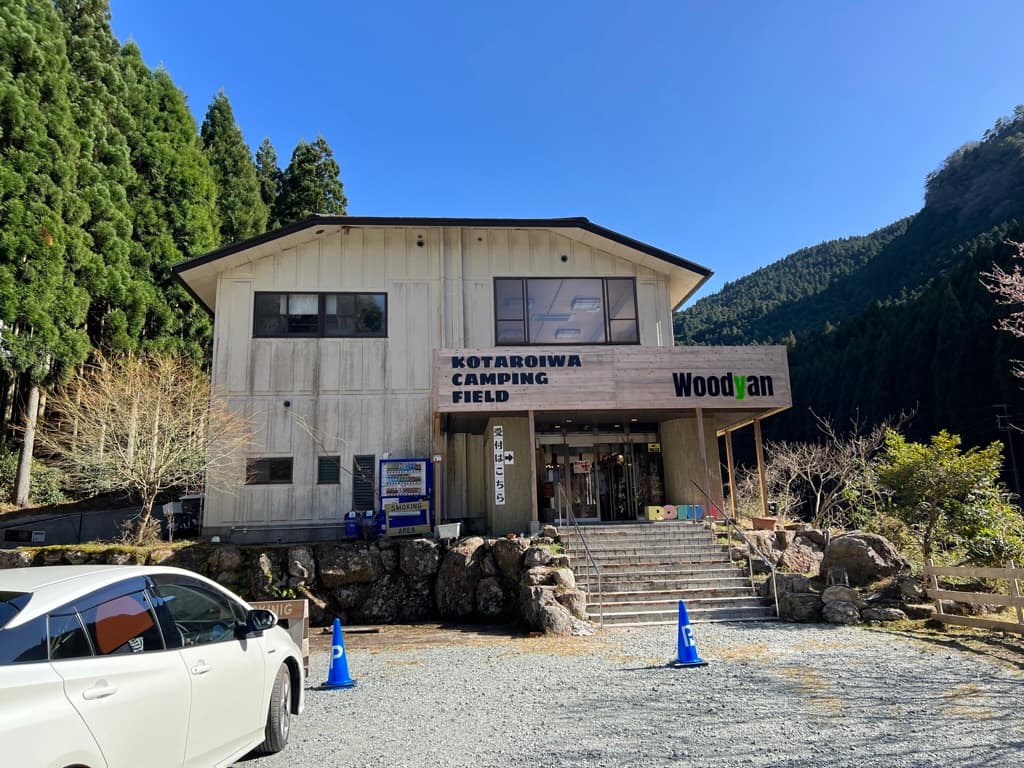 小太郎岩キャンプ場