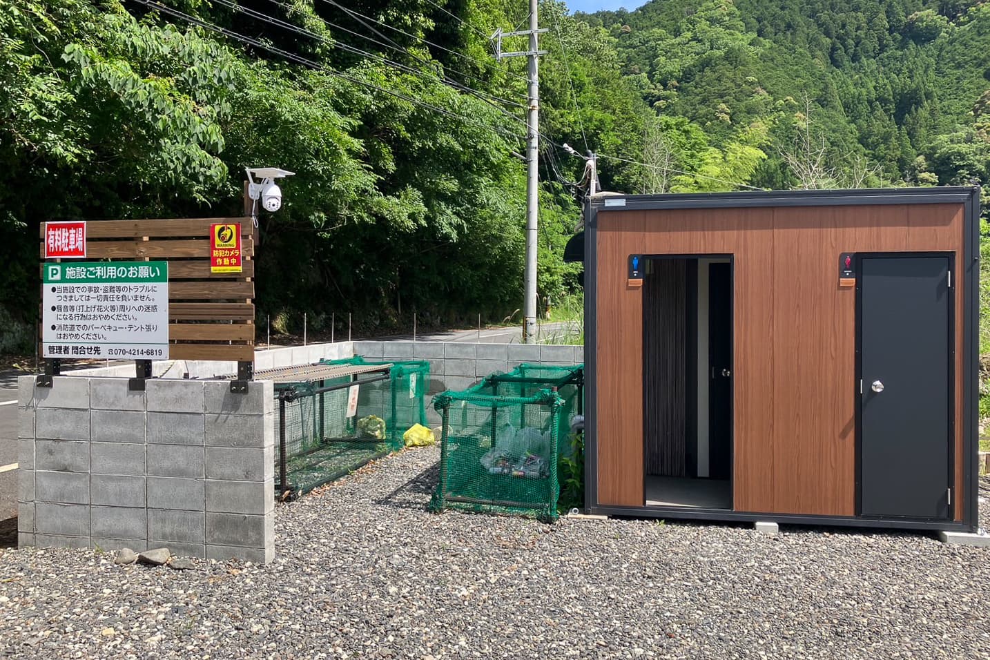 吉野川なつみキャンプ場