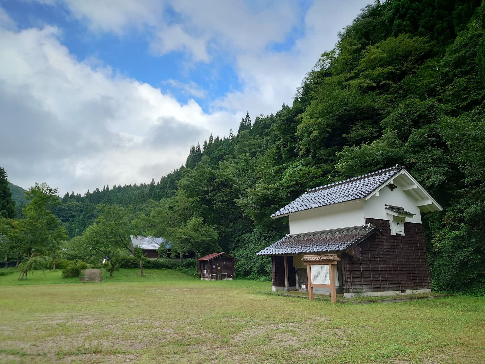 安徳の里・姫路公園