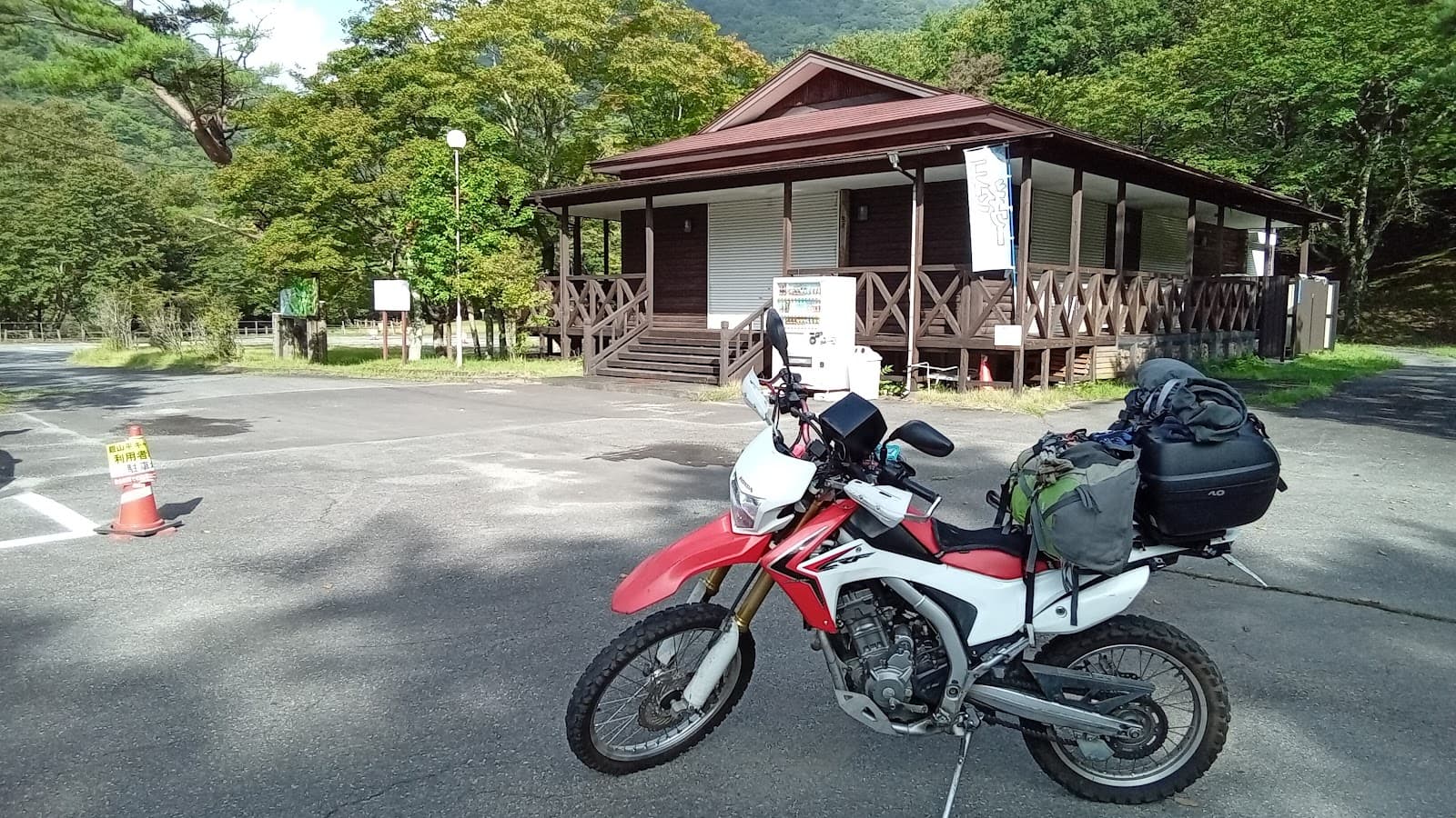 銀山平公園キャンプ場