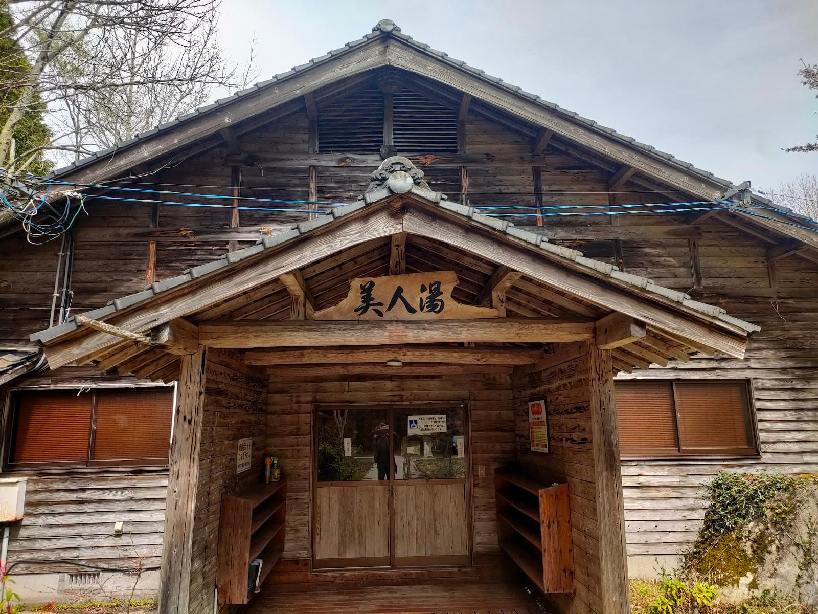 ありが湯キャンプ場