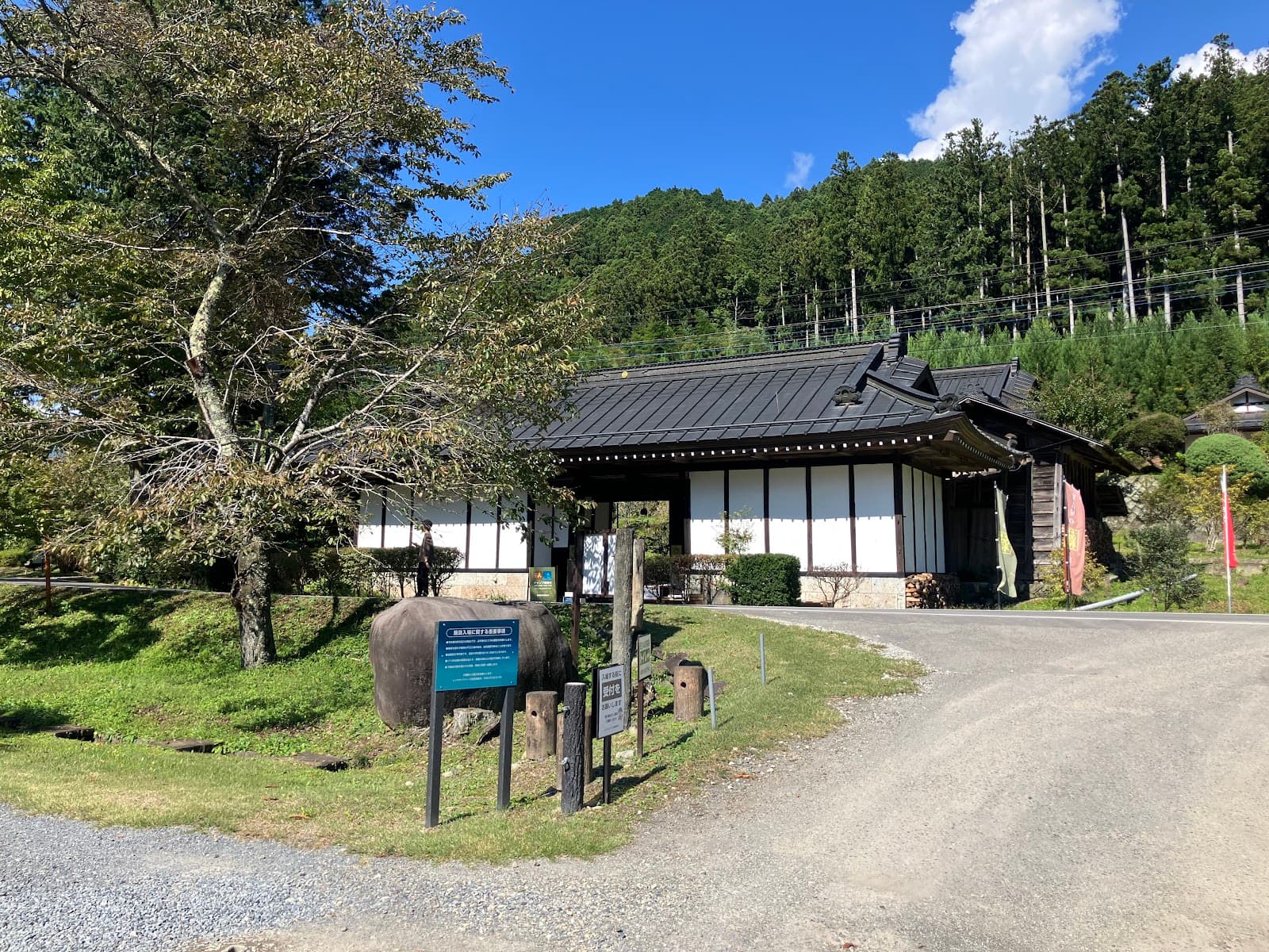 LAKE SIDE BASE（塩谷町東古屋キャンプ場）