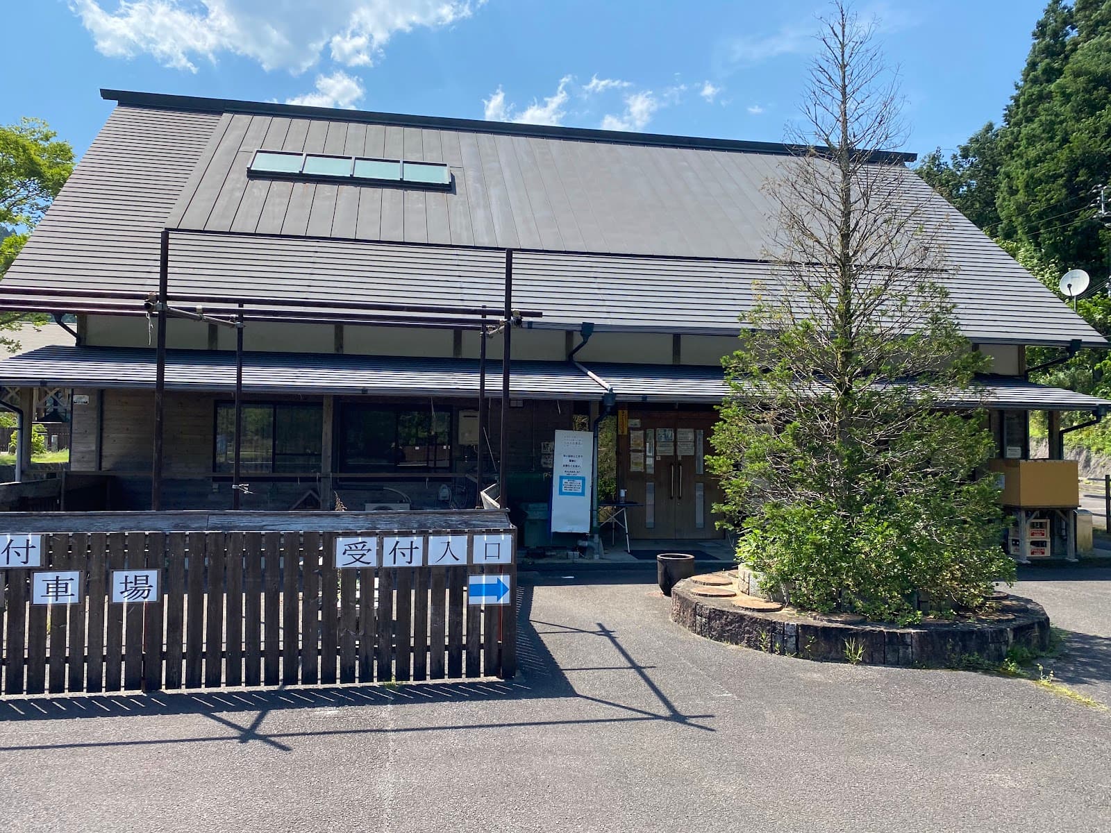 千枚田オートキャンプ場