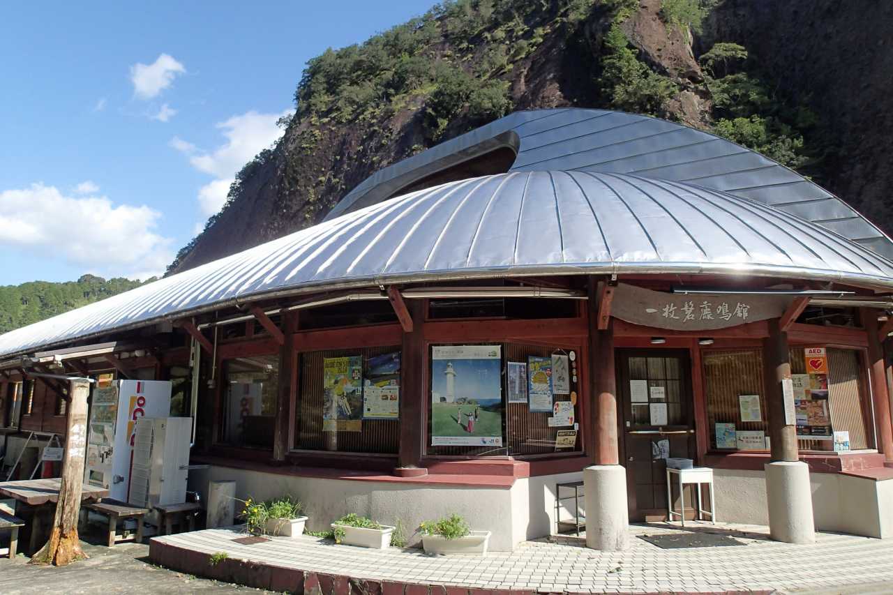 道の駅一枚岩キャンプ場