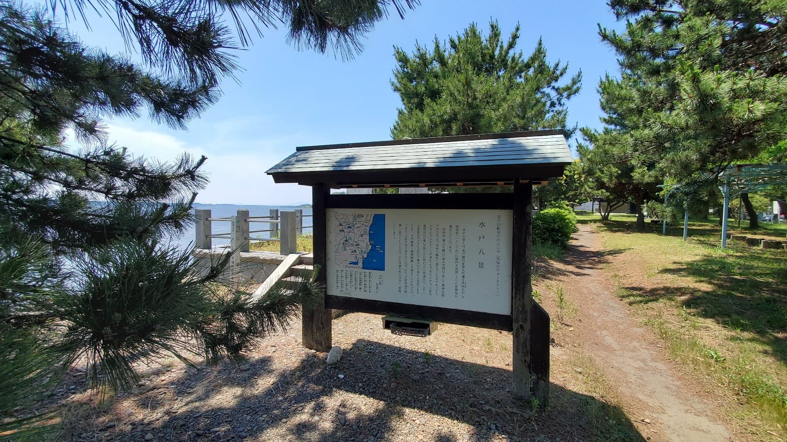 広浦公園キャンプ場