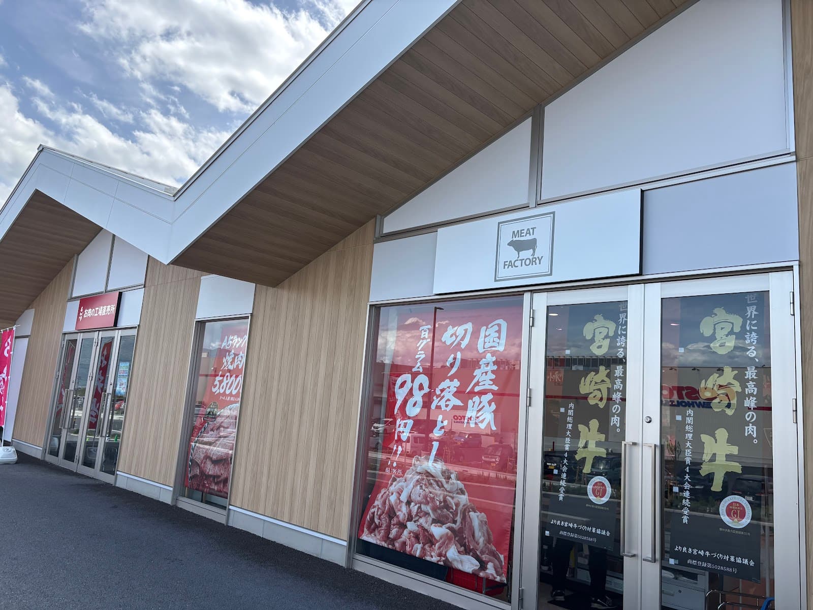 fumotto南アルプス 地域交流エリア