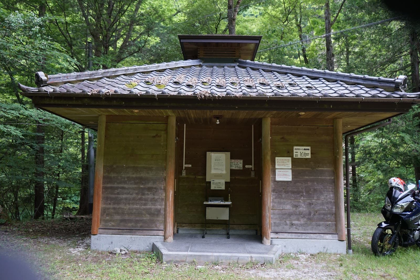 二軒屋キャンプ場