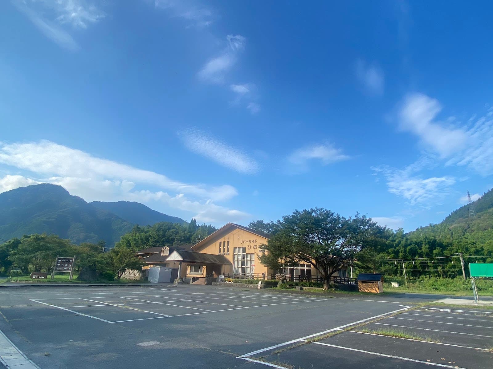 日野川キャンプスクエア