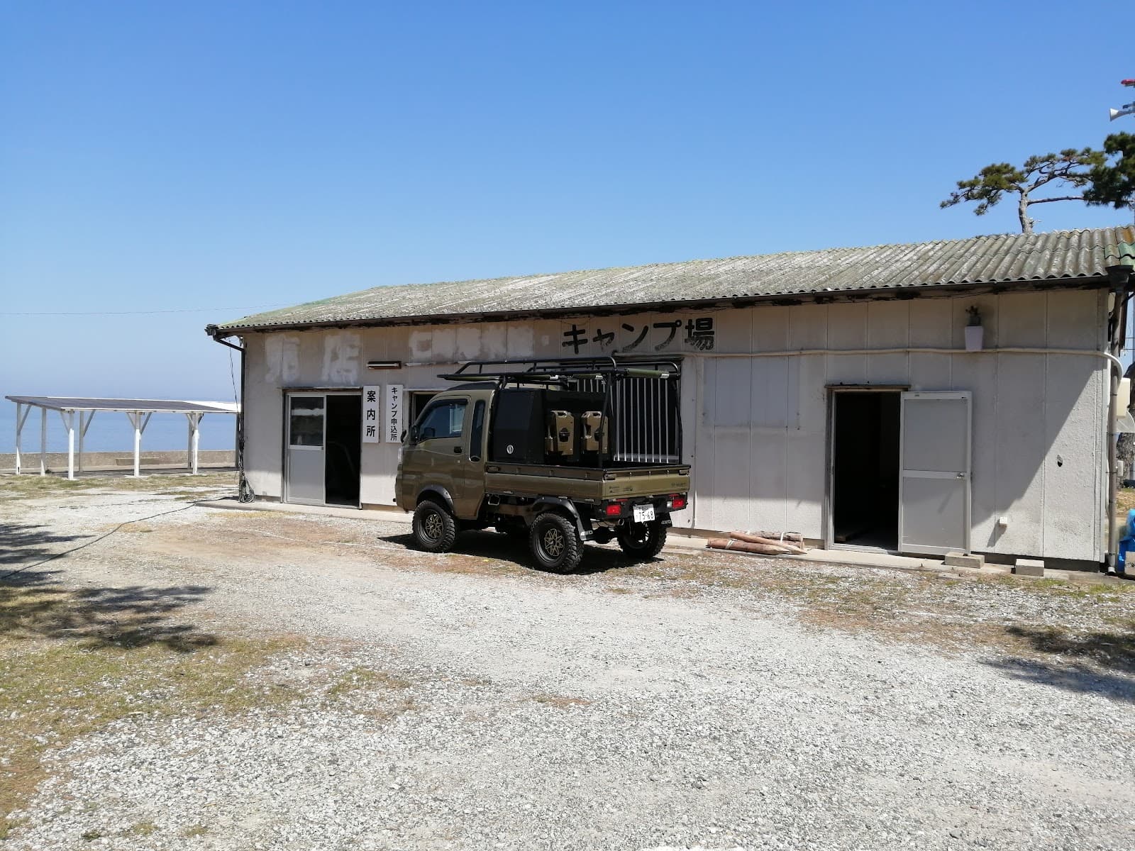 仁崎(にさき)キャンプ場・受付