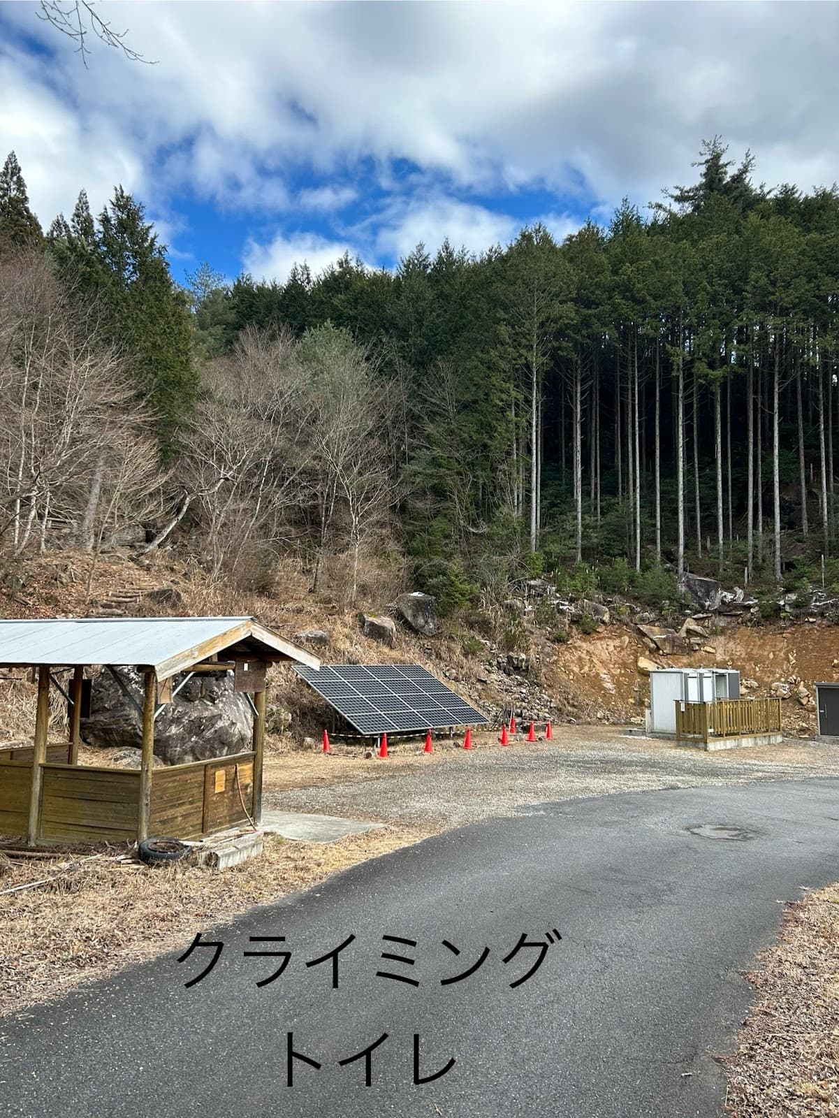 笠置山かもしかキャンプエリア