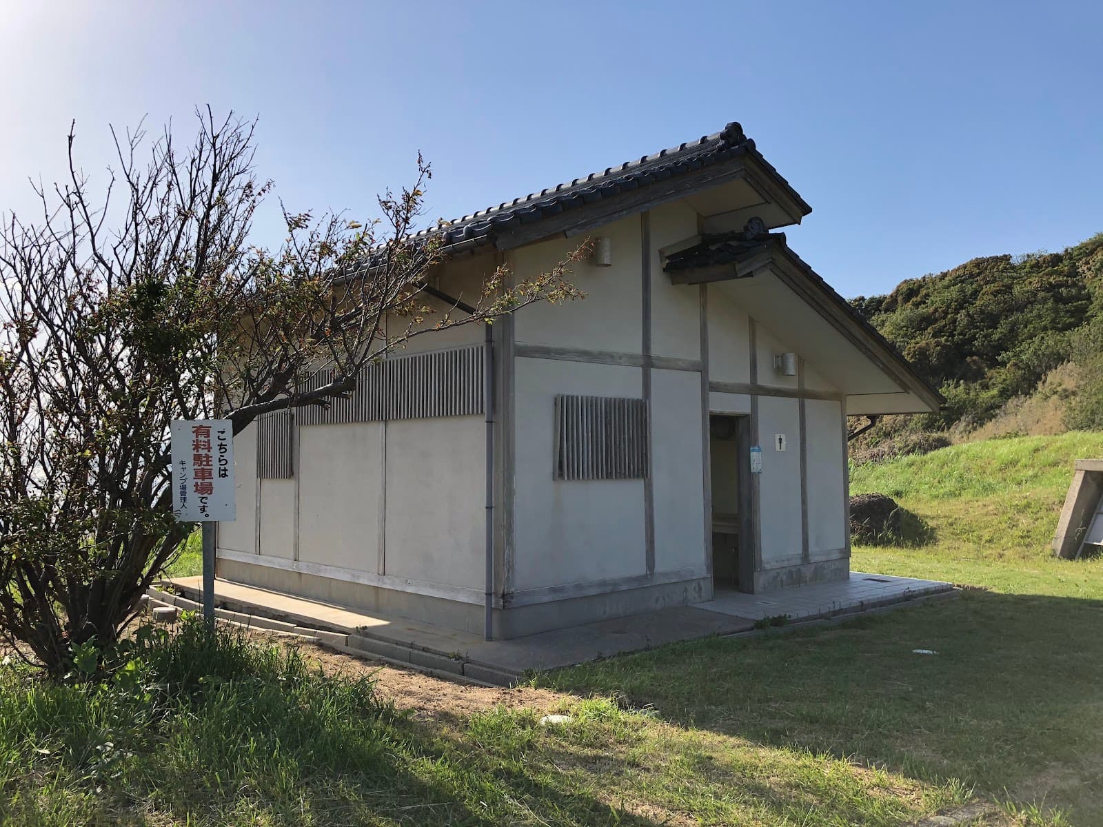 皆月青少年旅行村