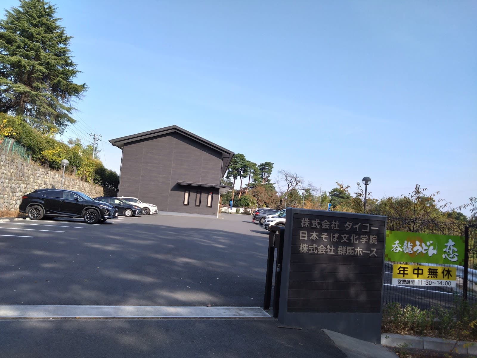 RVパーク 熊野キャンプ太田