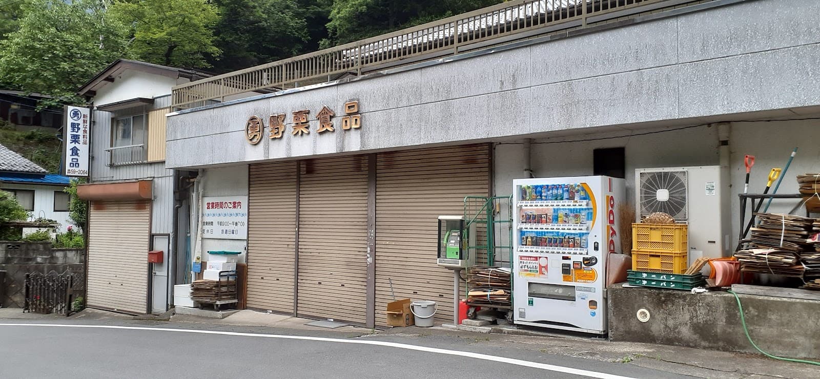 野栗キャンプ場