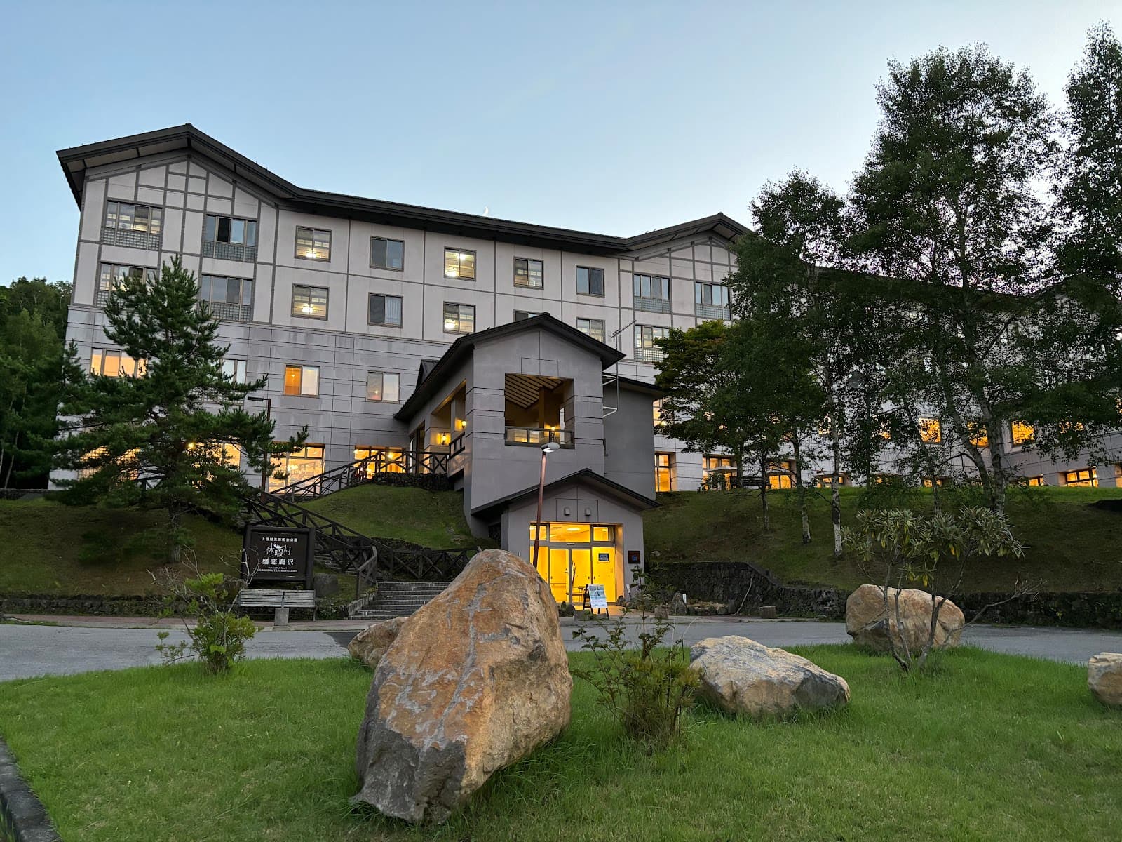 休暇村嬬恋鹿沢キャンプ場