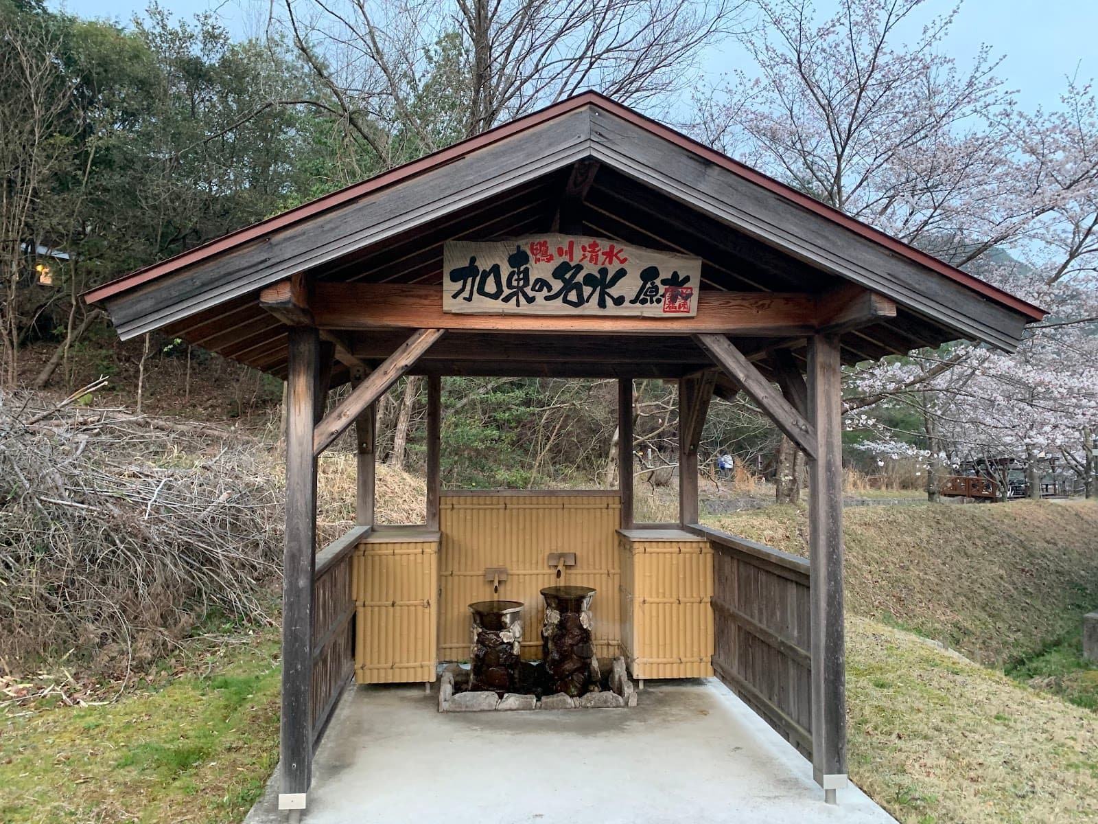 やしろ鴨川の郷キャンプ場