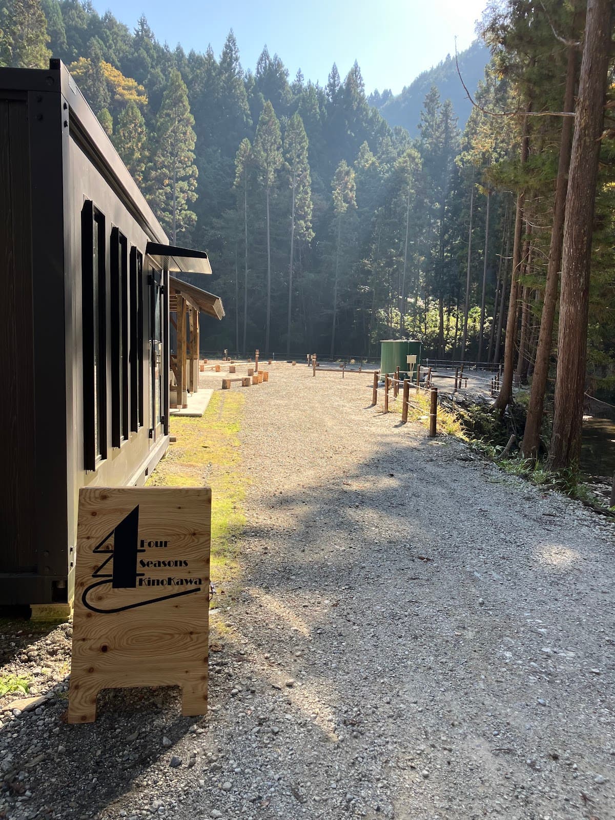 フォーシーズンズキノカワ