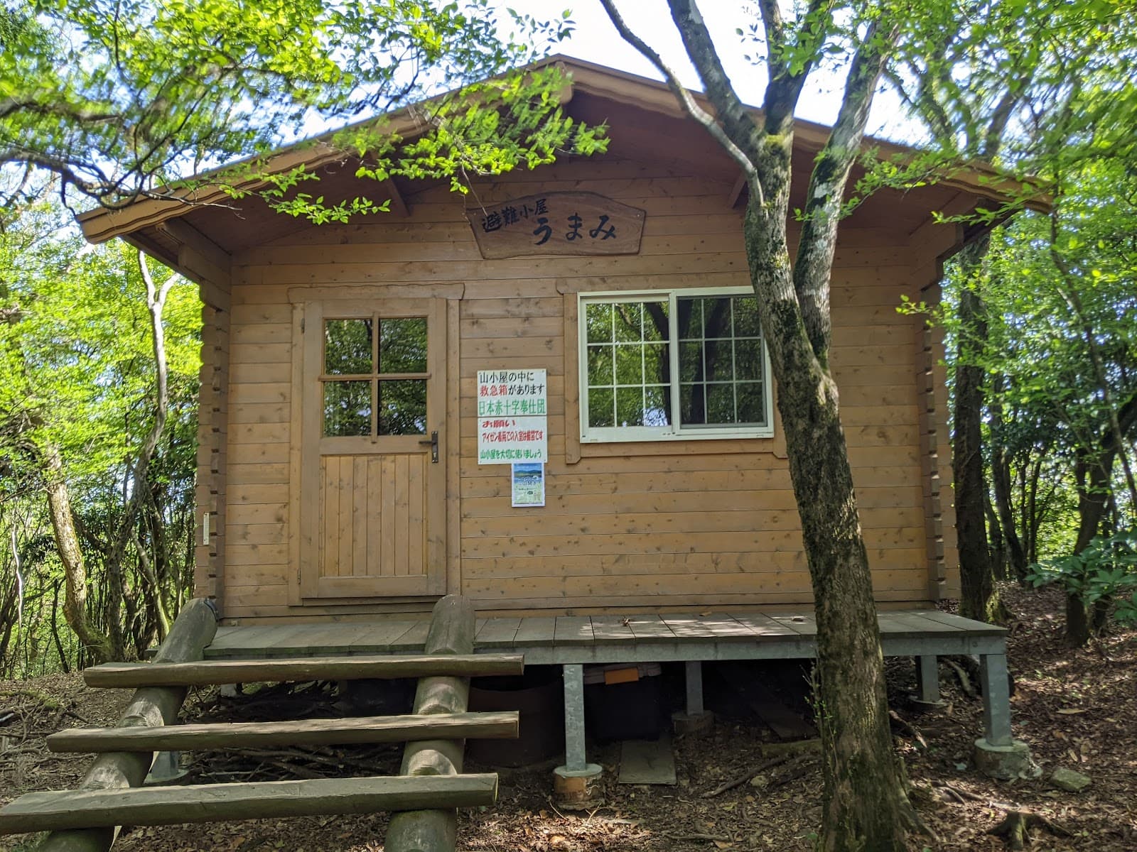 馬見山キャンプ村