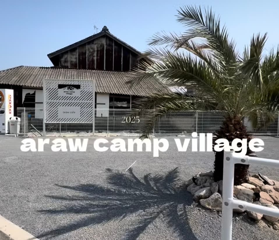 araw camp village
