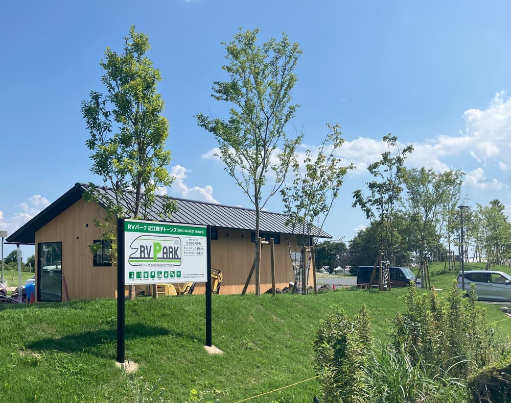 RVパーク｜近江舞子トーンズ