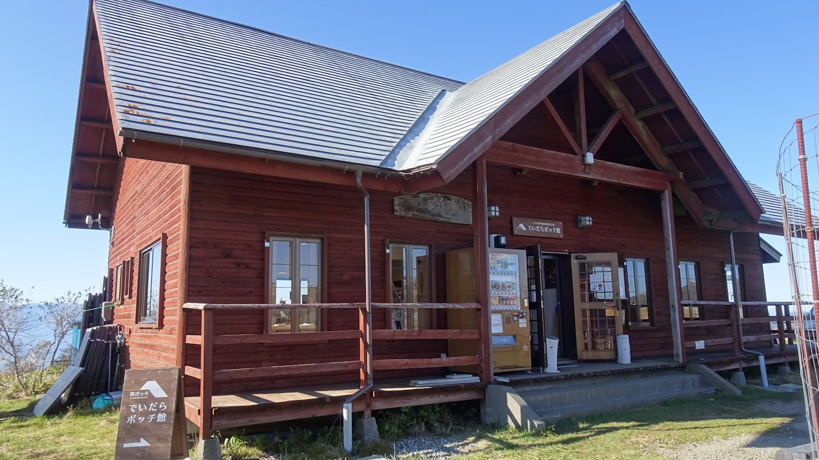 高ボッチ高原オートサイトエリア