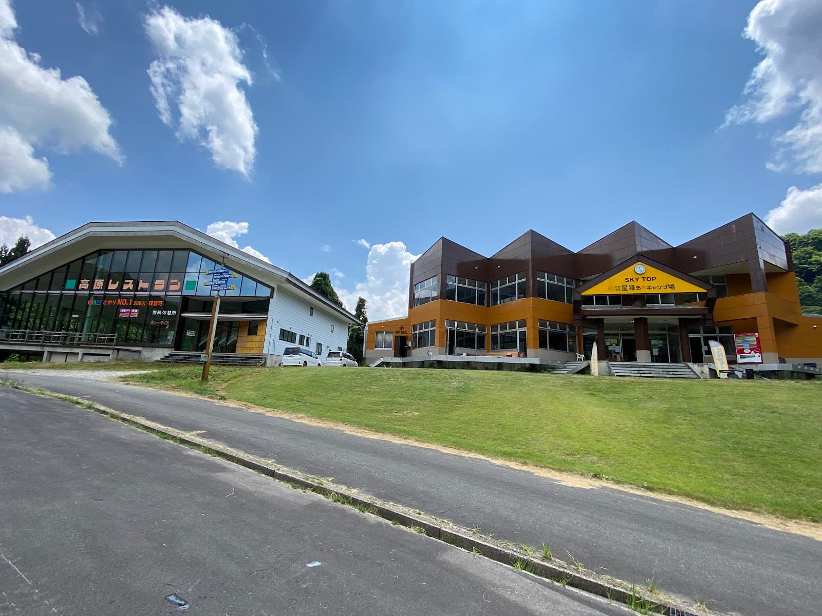 戸狩温泉 星降るキャンプ場