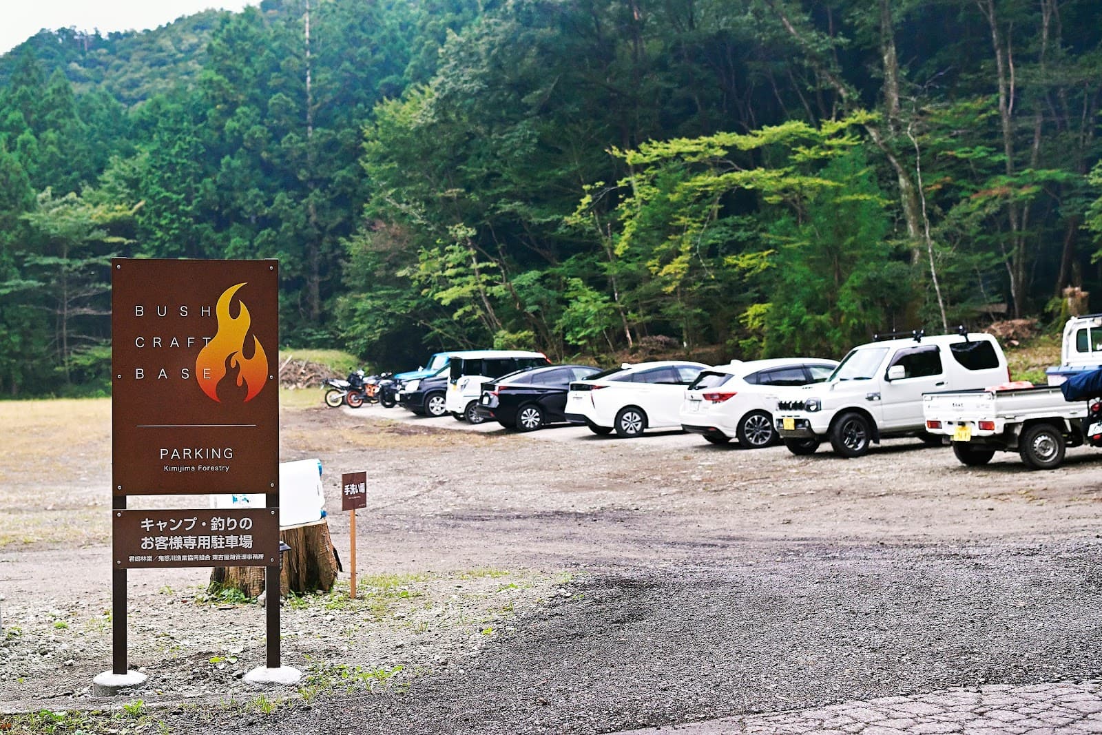 BUSH CRAFT BASE（君嶋林業キャンプ場）