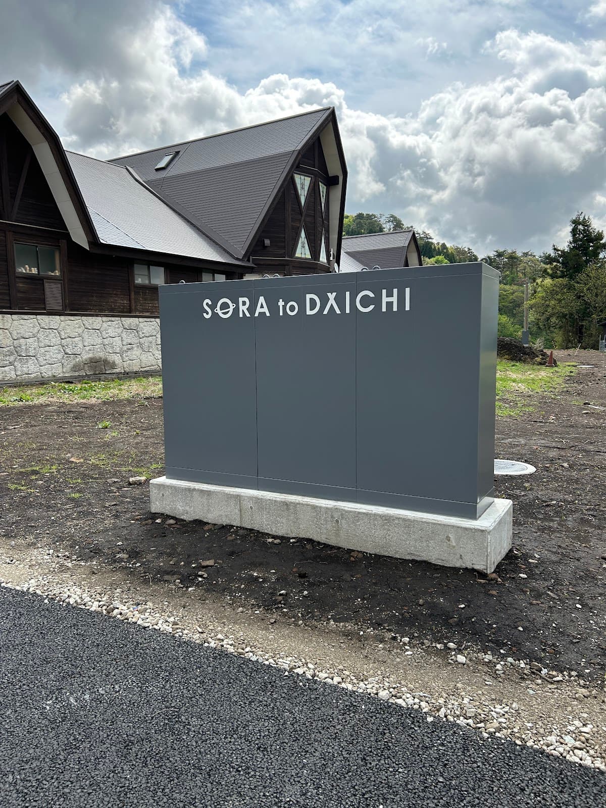 オートサイトキャンプ場