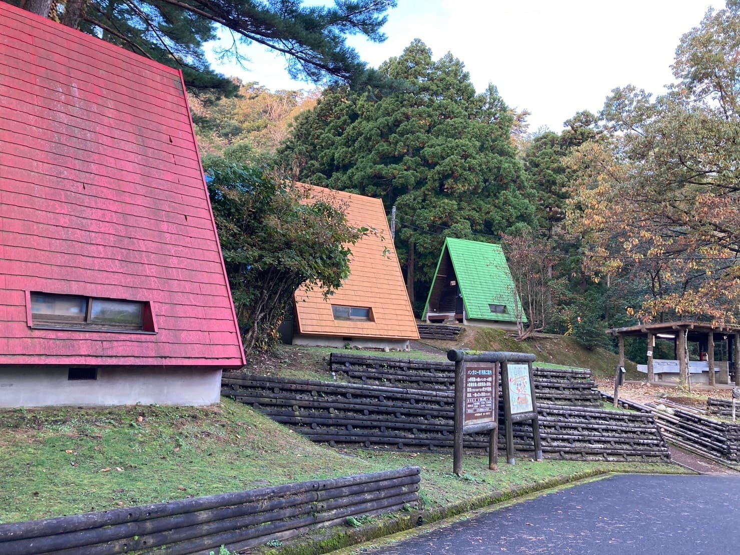 野坂いこいの森