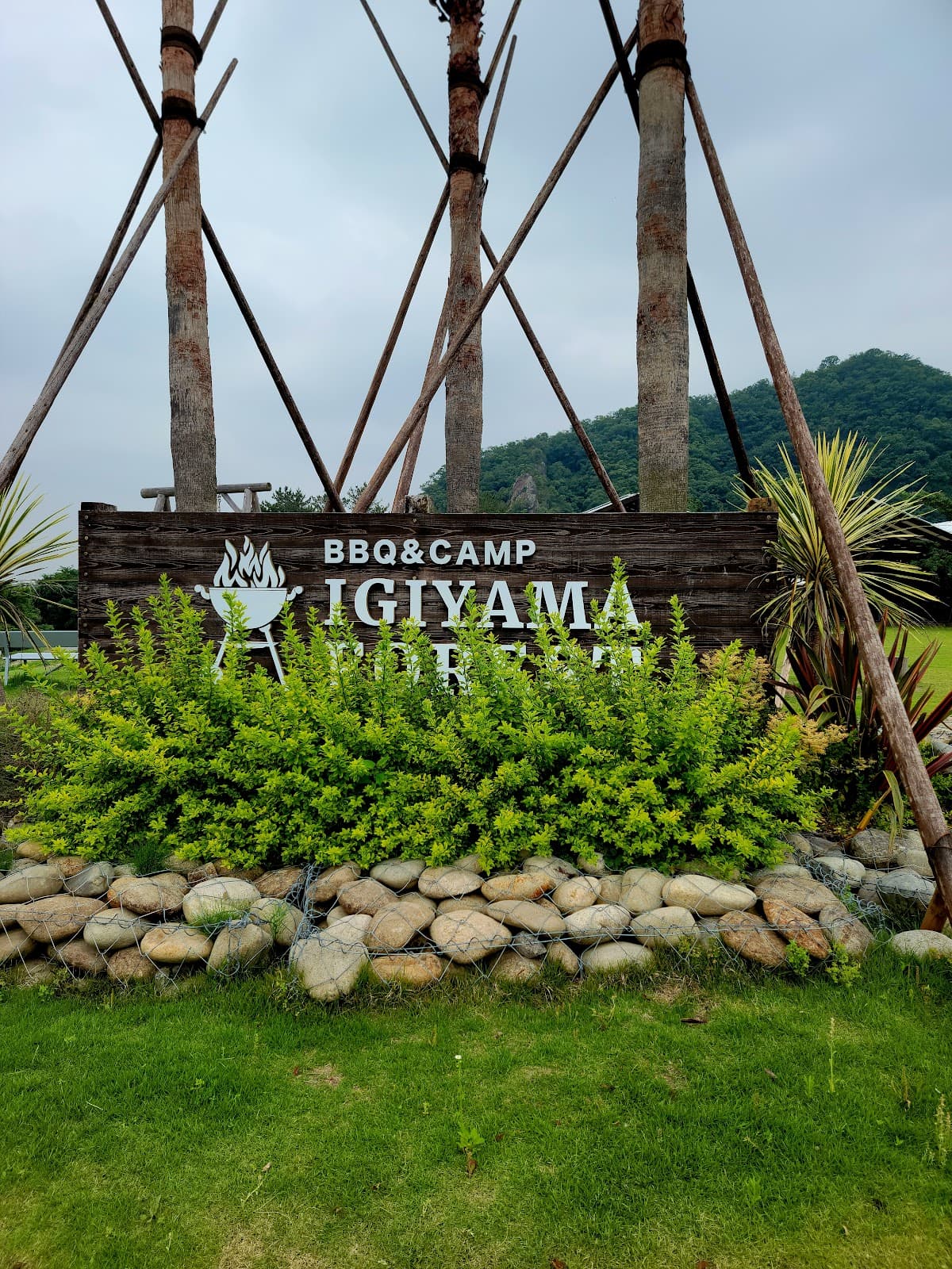 伊木山フォレスト ワイルドサイト