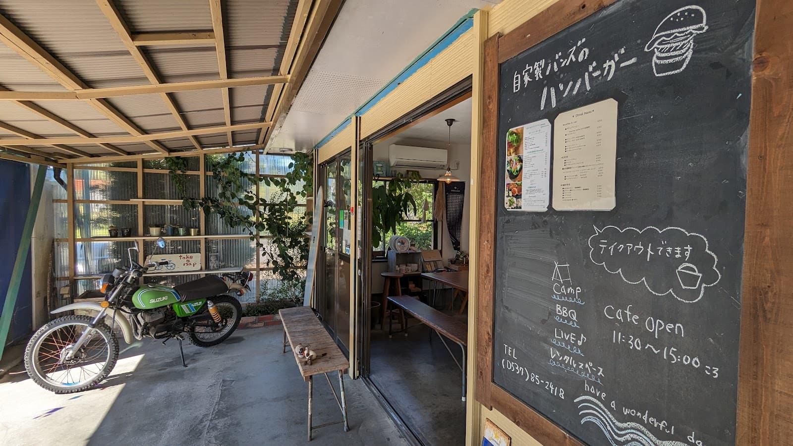 砂丘魚政なごみ