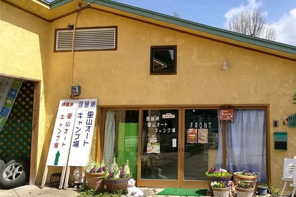 琵琶湖里山オートキャンプ場