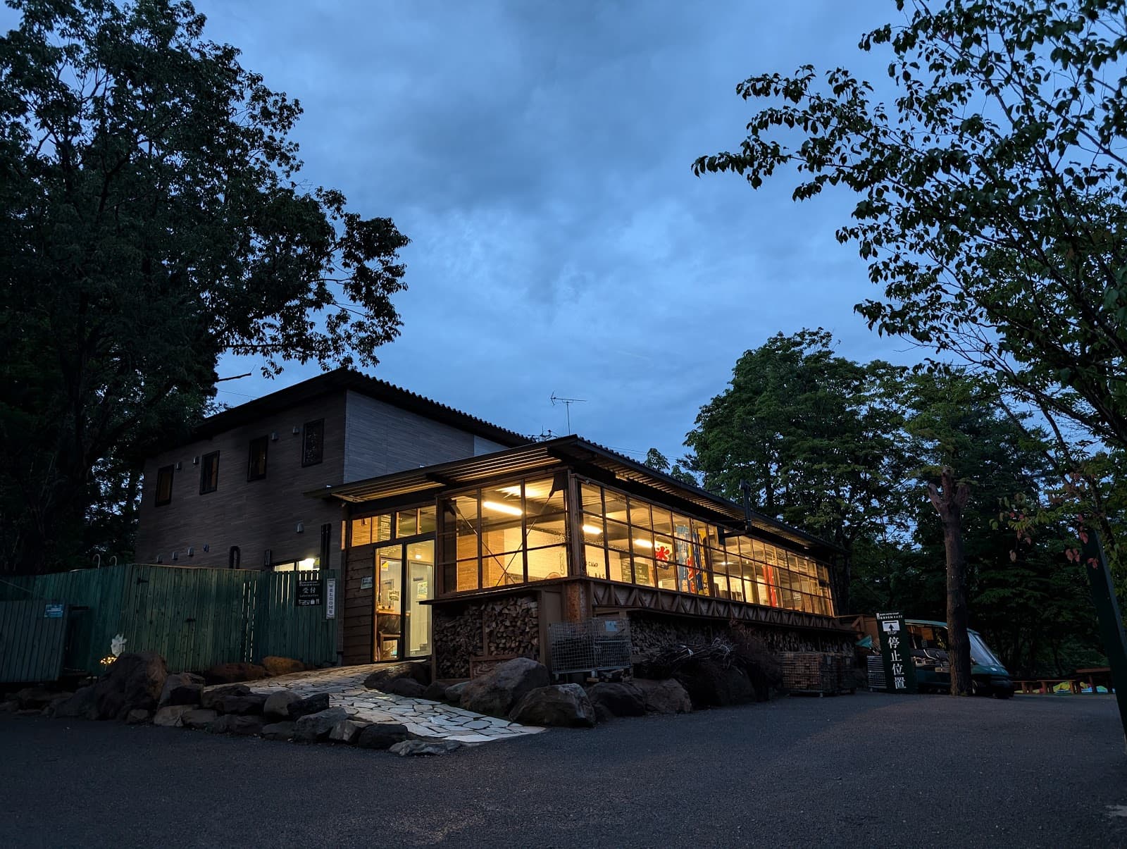 那須オートキャンプ場グリーンベース