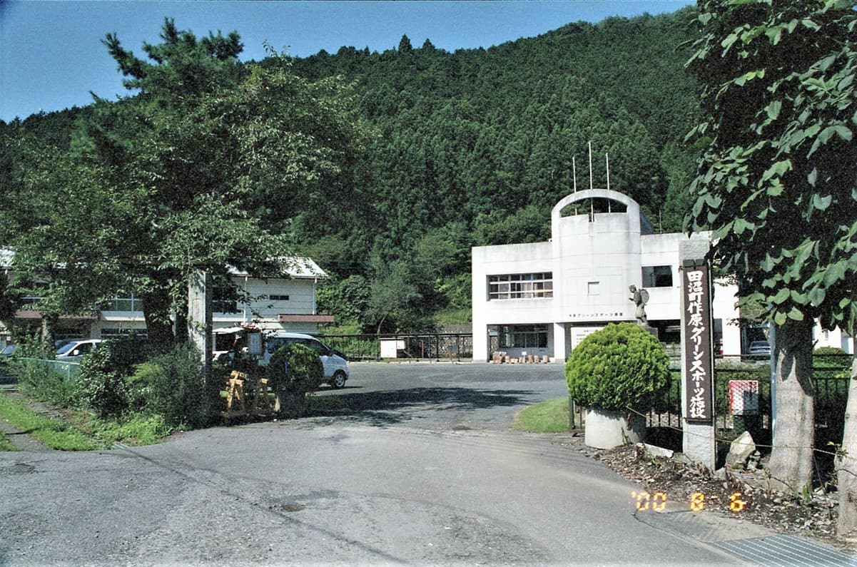 佐野市 作原野外活動施設