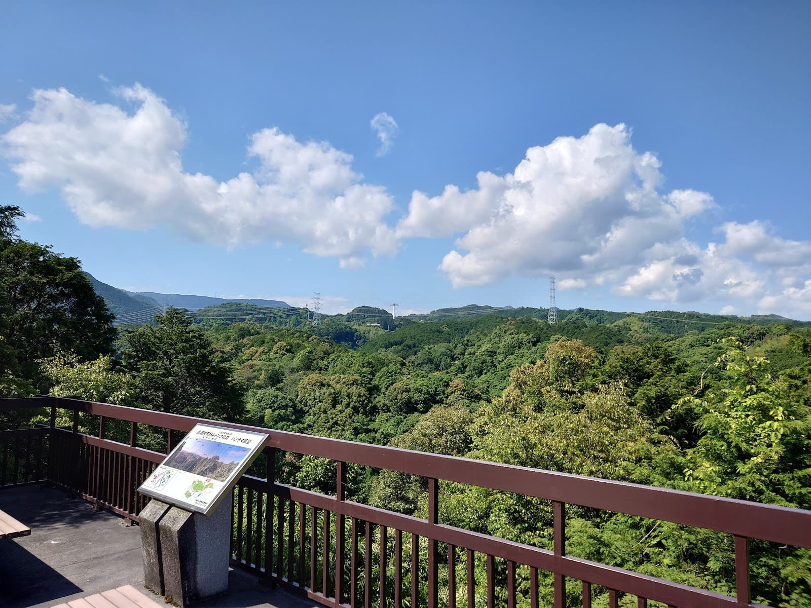 長野公園(天野山地区)