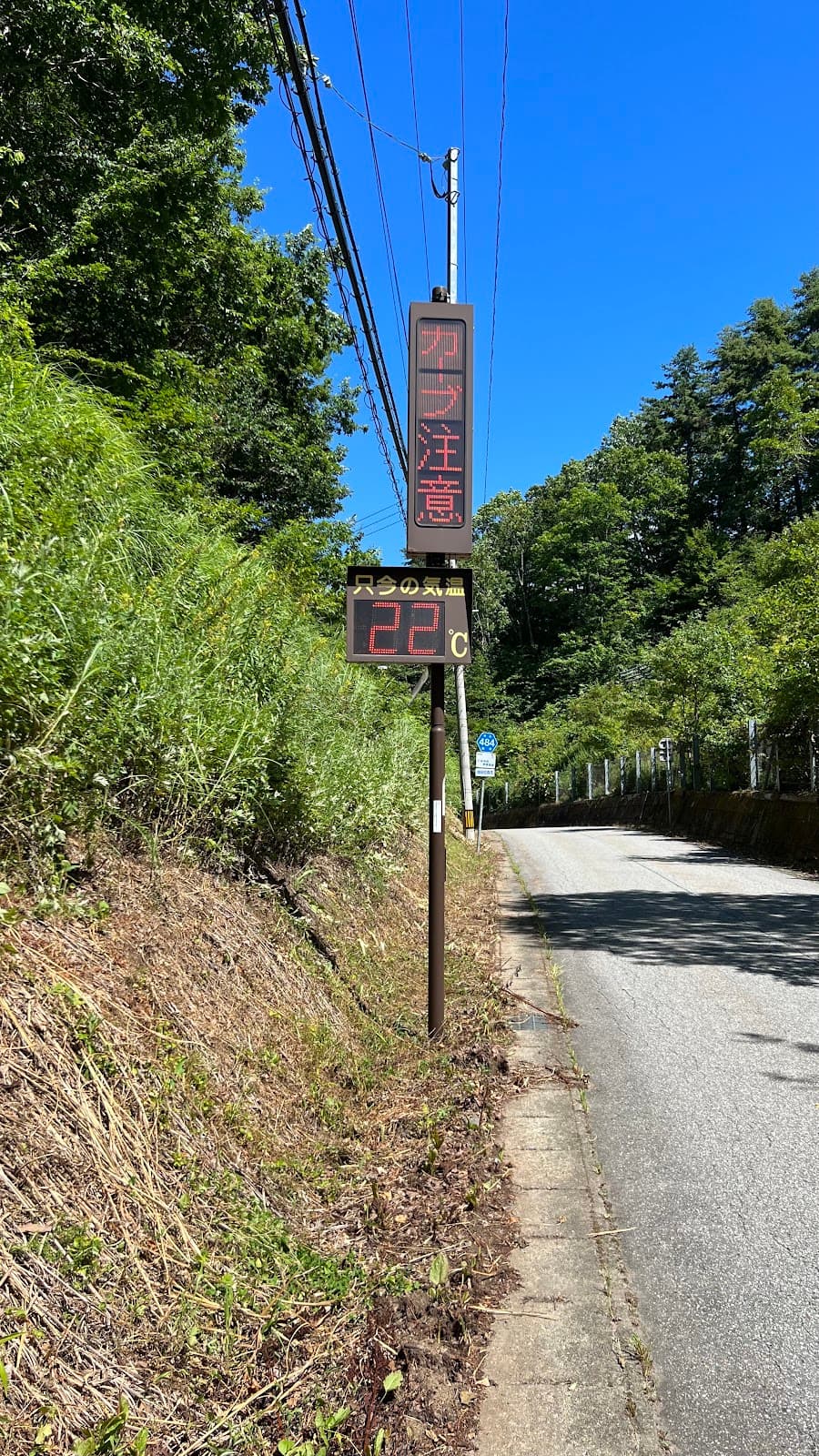 有峰森林文化村冷夕谷キャンプ場