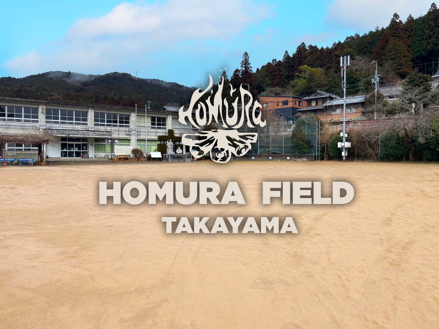 HOMURA FIELD 高山 キャンプ場 ホムラフィールド高山