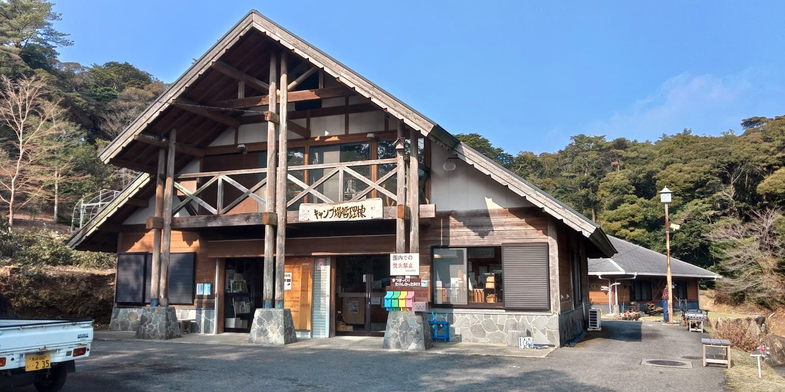 長崎県民の森オートキャンプ場