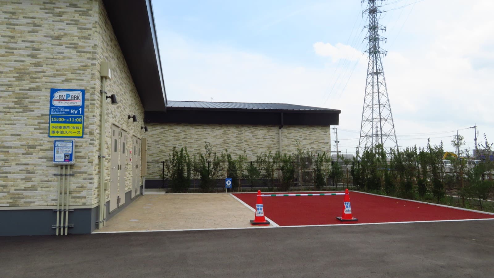 ＲＶパークsmartネッツトヨタ福岡新八女インター店