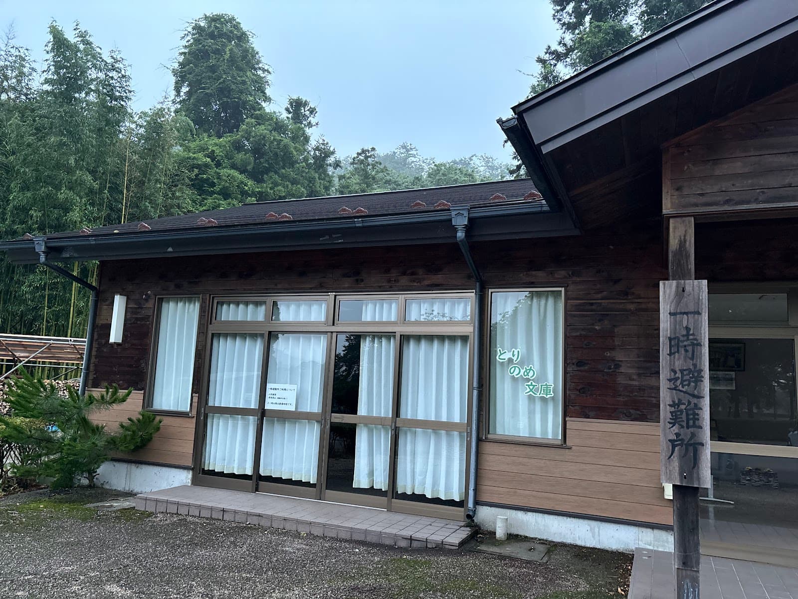 鳥野目河川公園オートキャンプ場（栃木県那須塩原市）Nature Service Outdoor Points