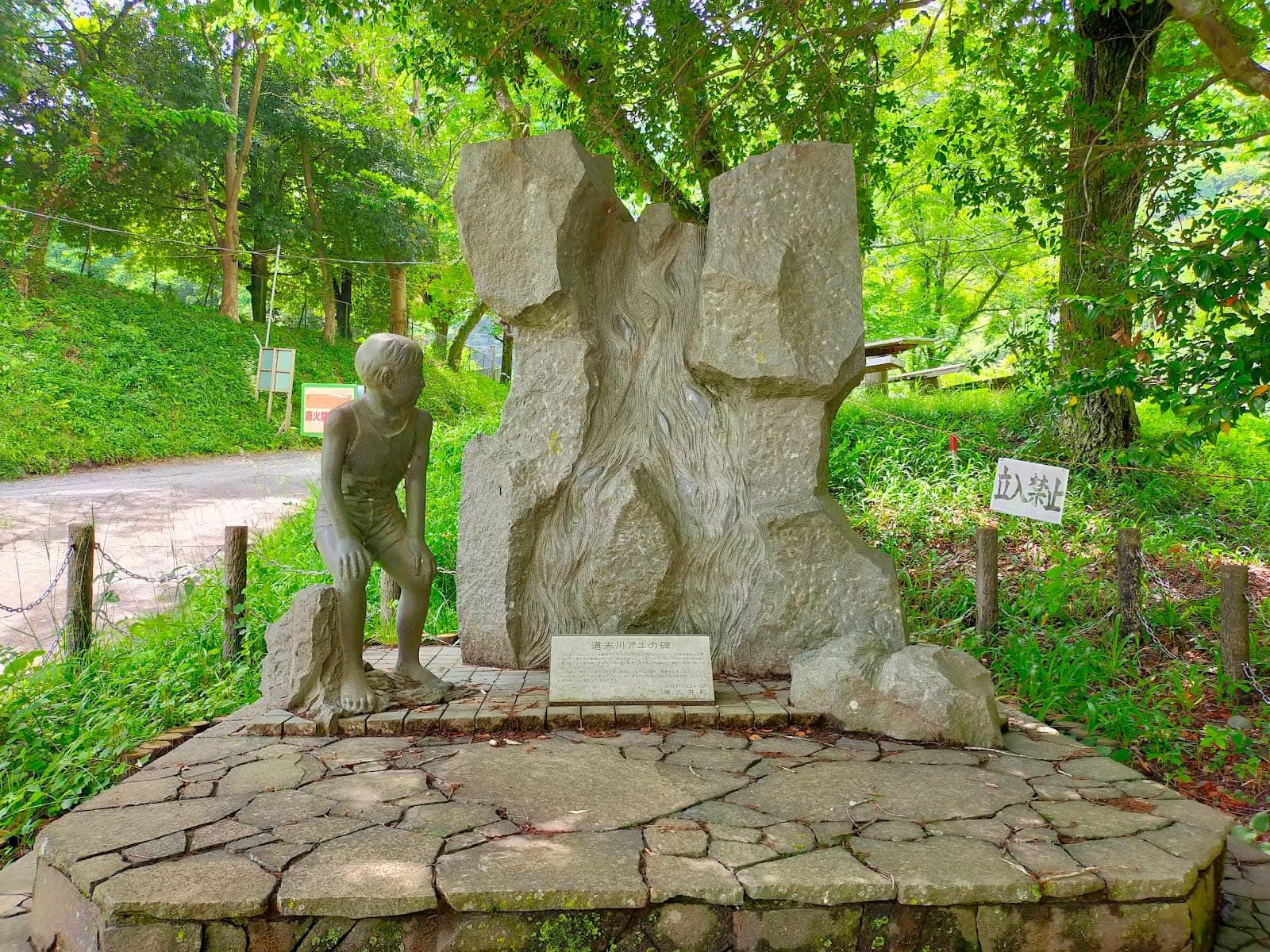 青野原オートキャンプ場